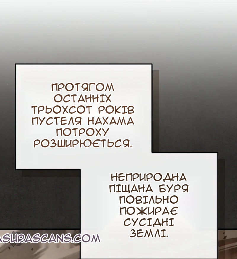 Сторінка 57