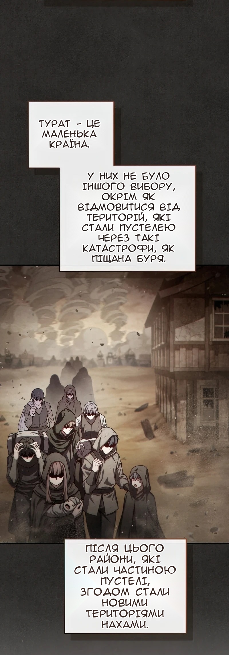 Сторінка 59