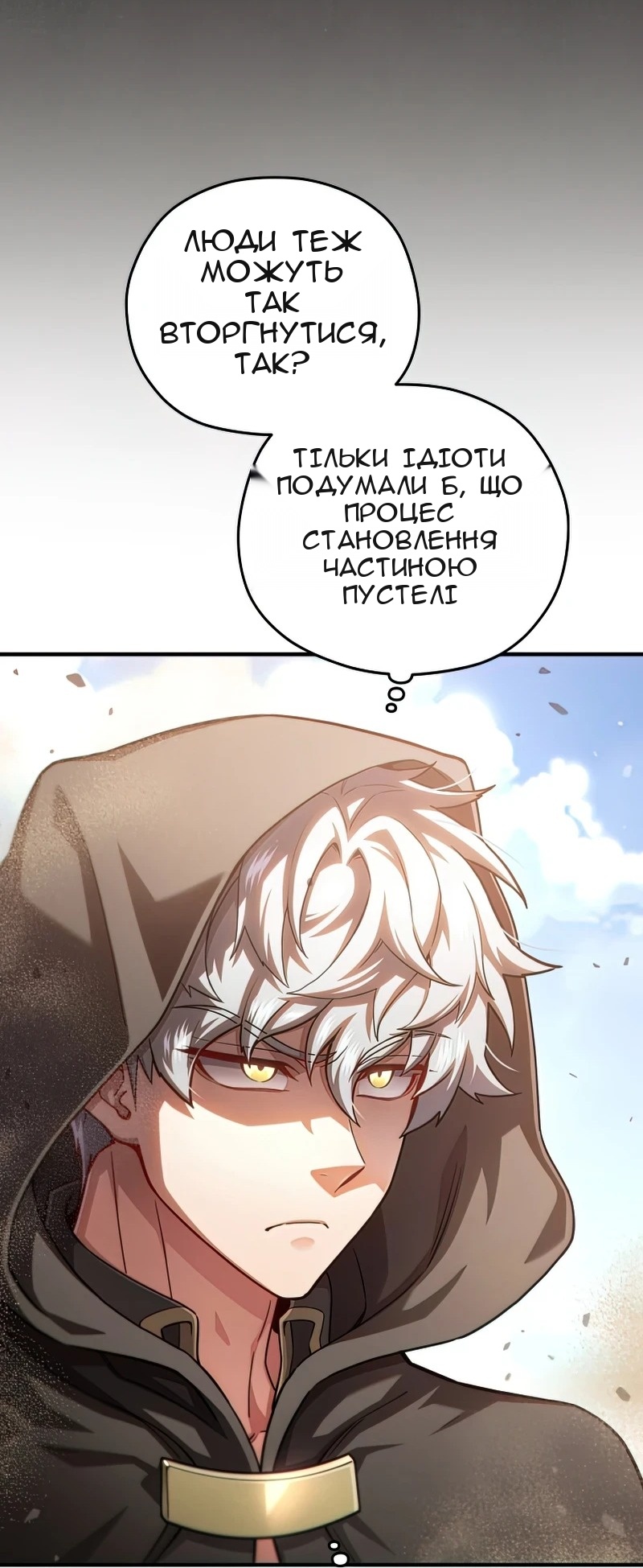 Сторінка 60