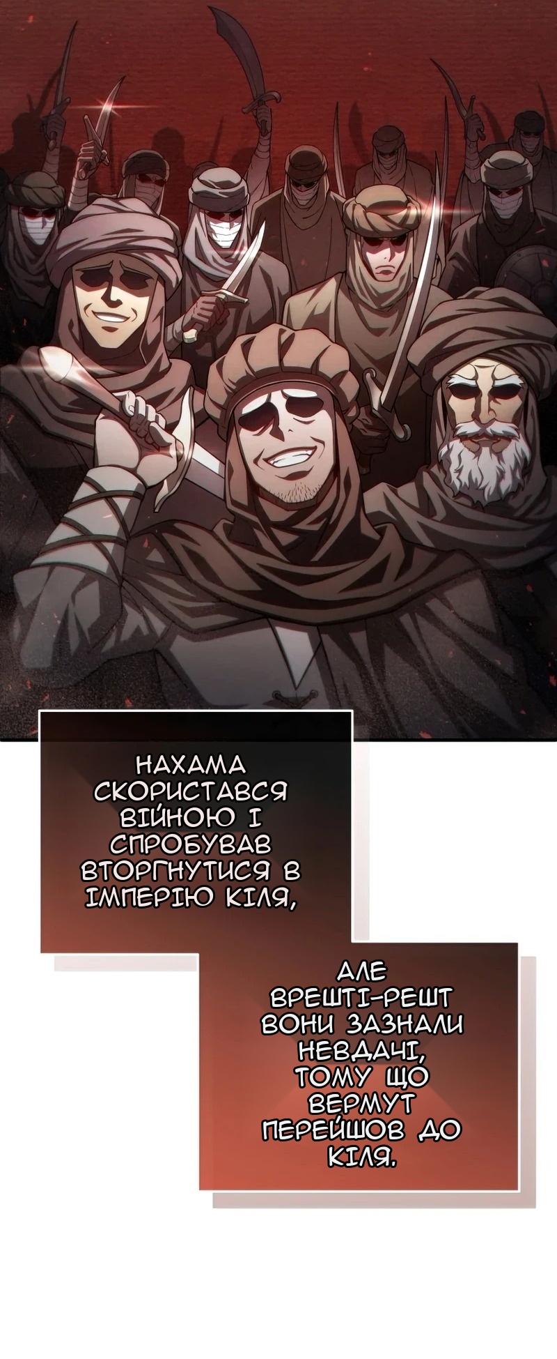 Сторінка 62