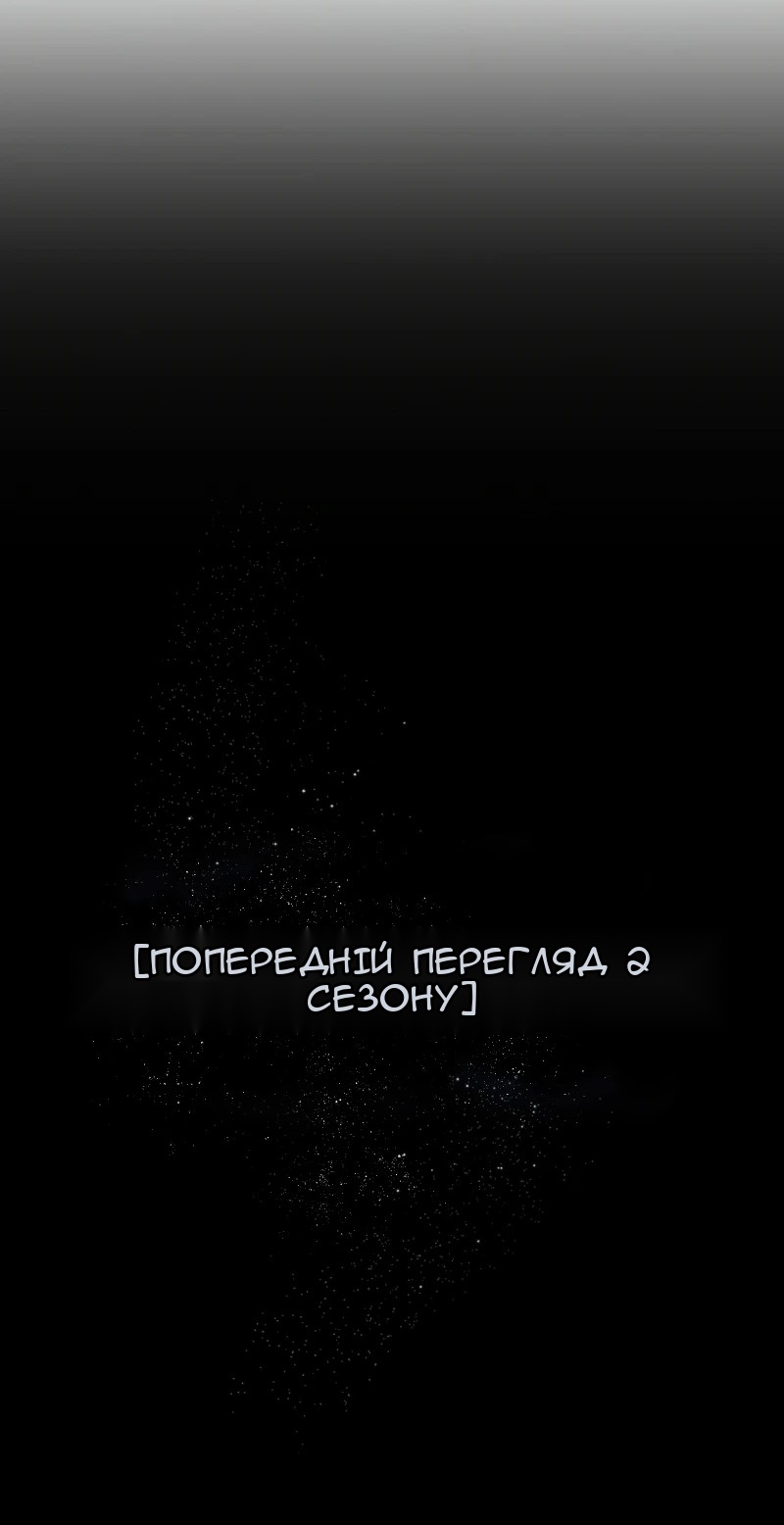 Сторінка 72