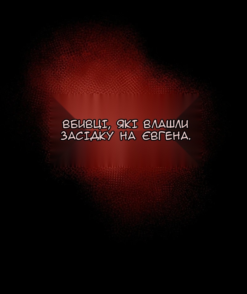 Сторінка 73