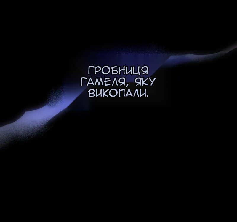 Сторінка 77