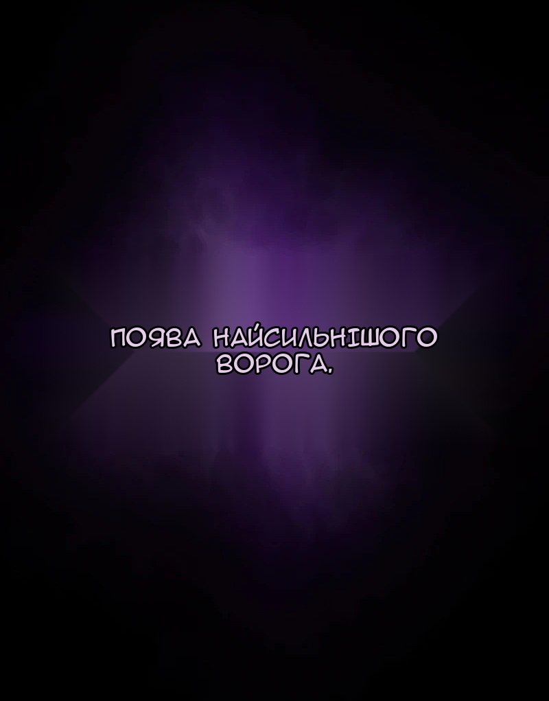 Сторінка 81
