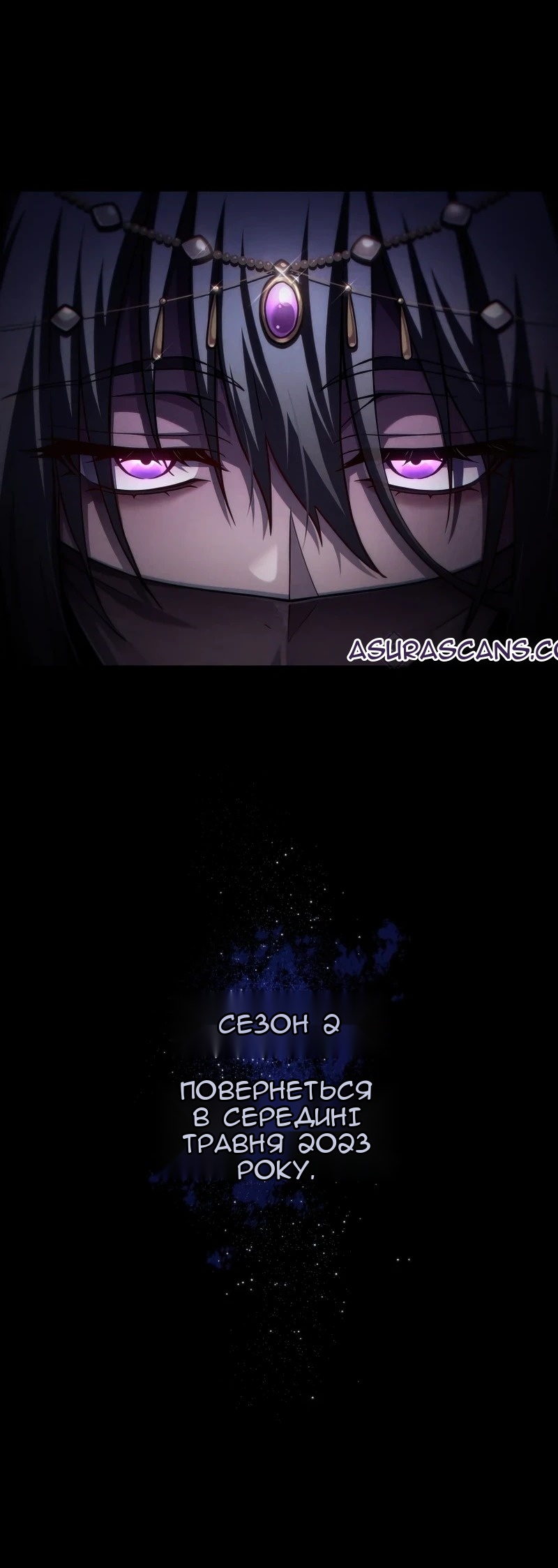Сторінка 84