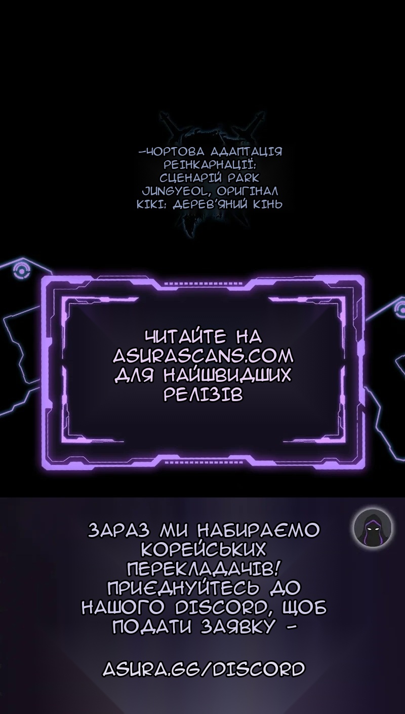 Сторінка 85