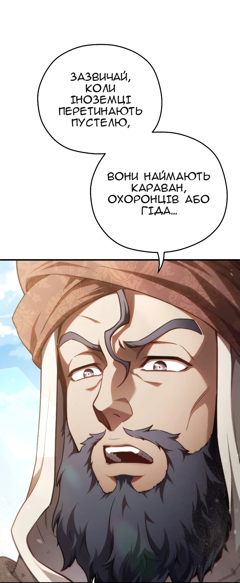 Сторінка 5