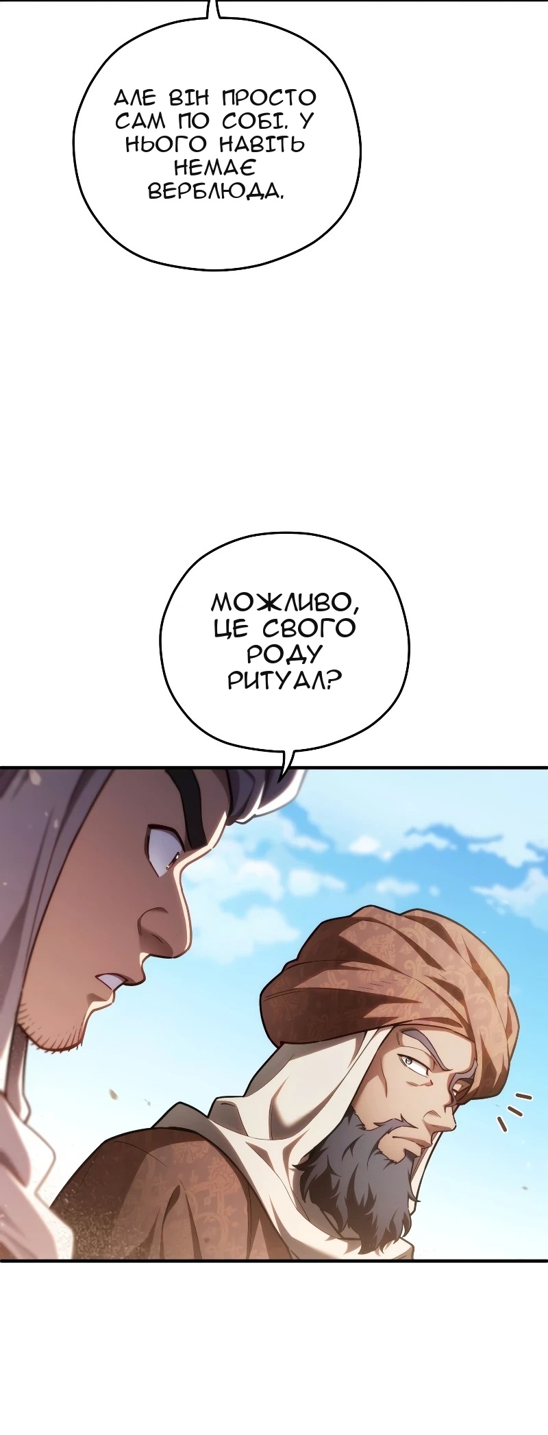Сторінка 6