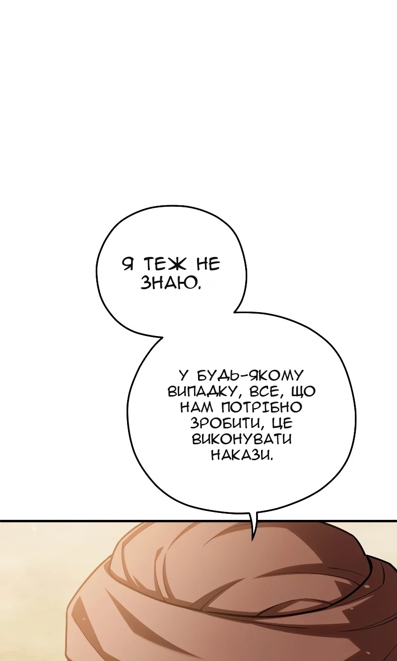 Сторінка 10