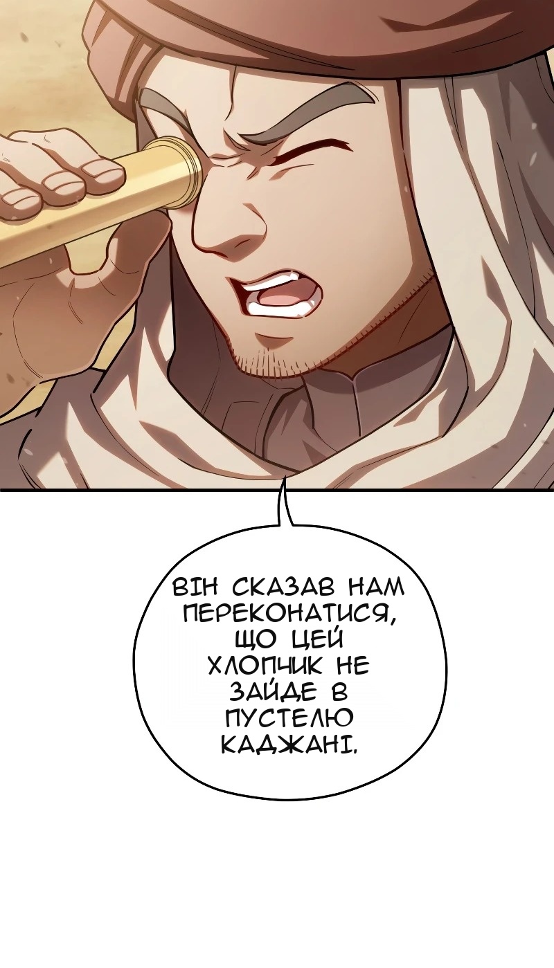 Сторінка 11