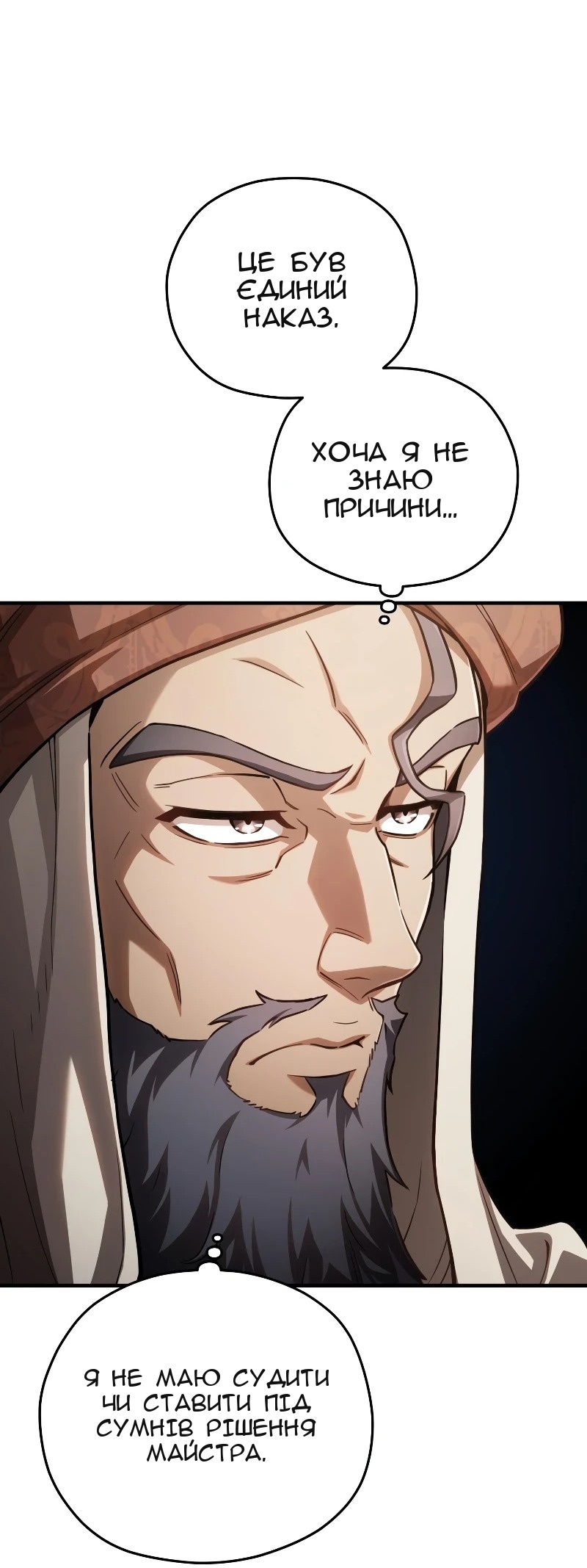 Сторінка 12