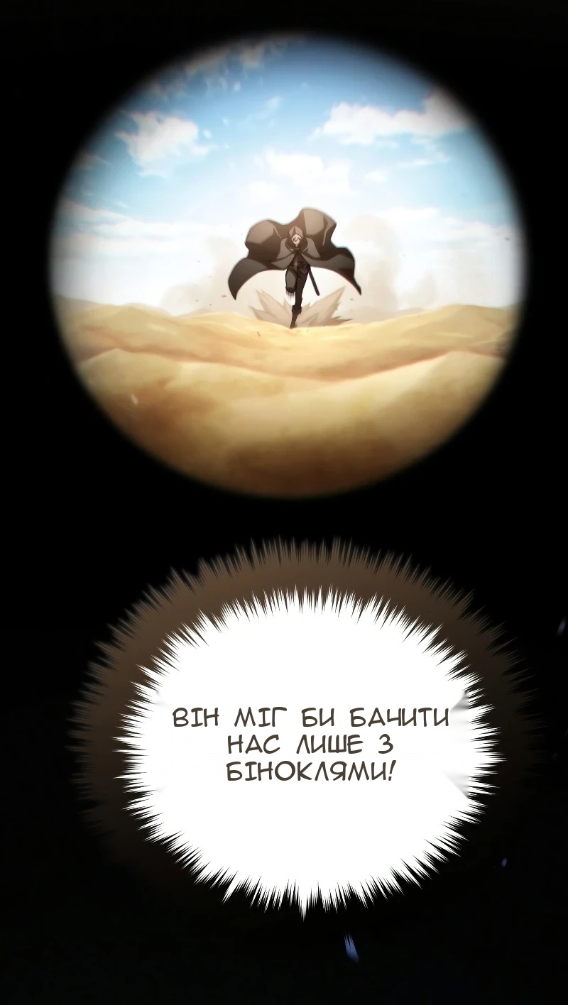 Сторінка 18