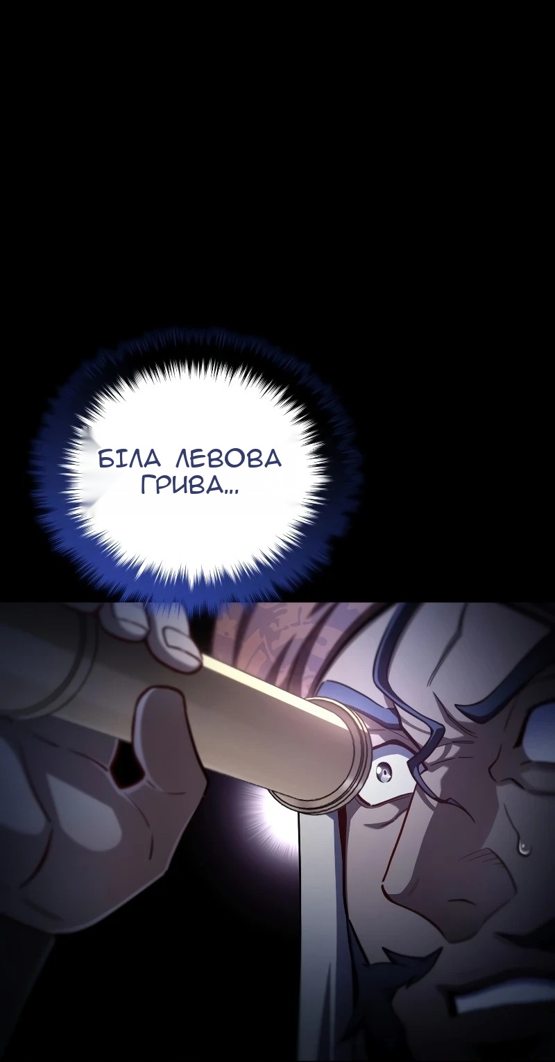Сторінка 20