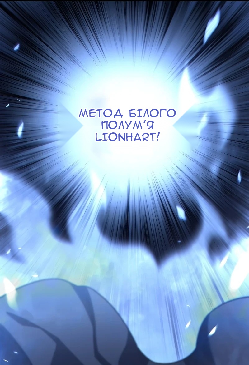 Сторінка 21