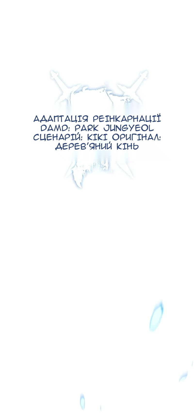 Сторінка 23