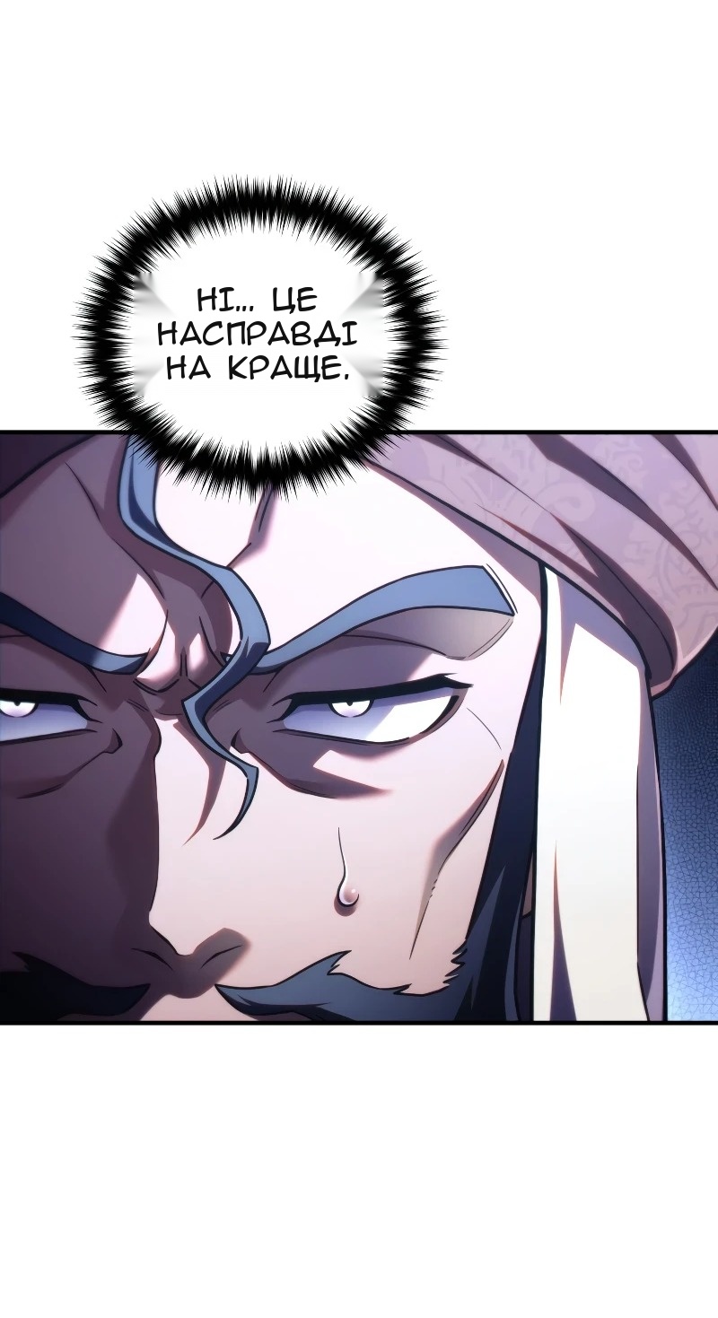 Сторінка 28