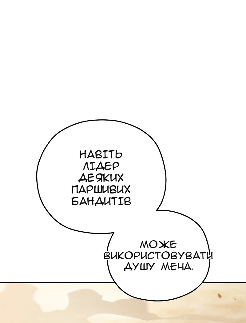 Сторінка 55