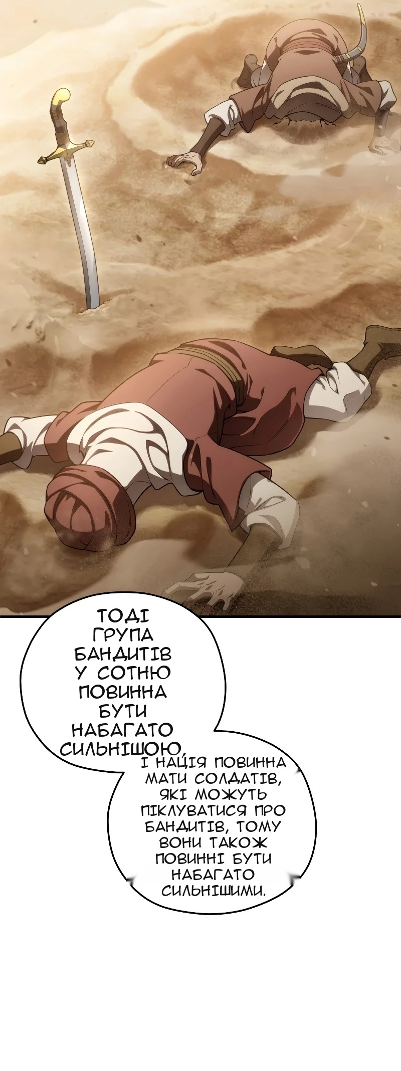 Сторінка 56
