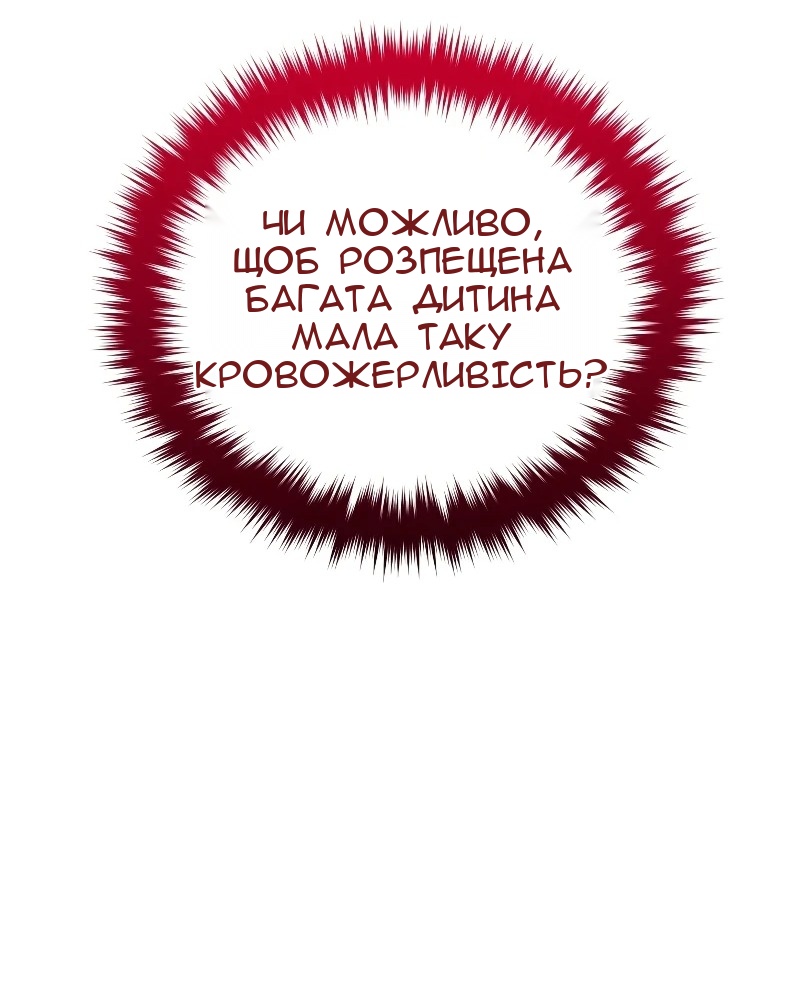 Сторінка 62