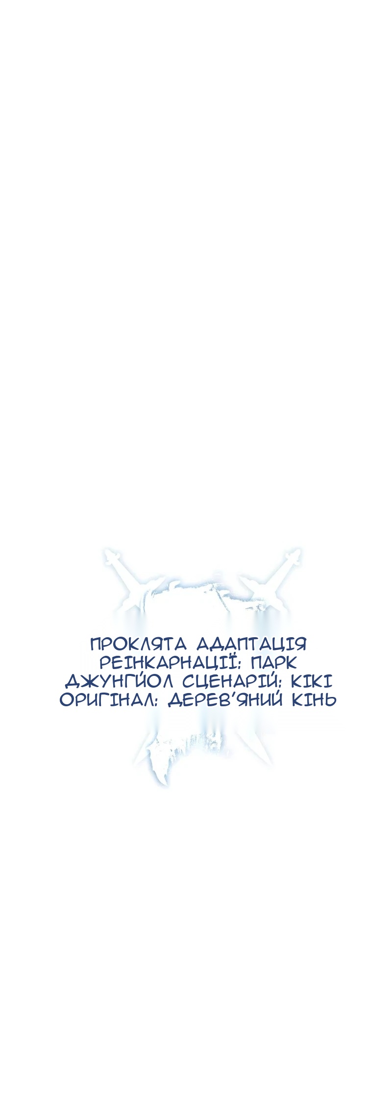 Сторінка 9