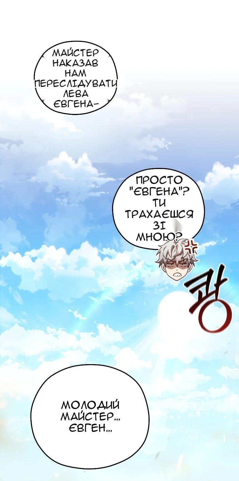 Сторінка 47