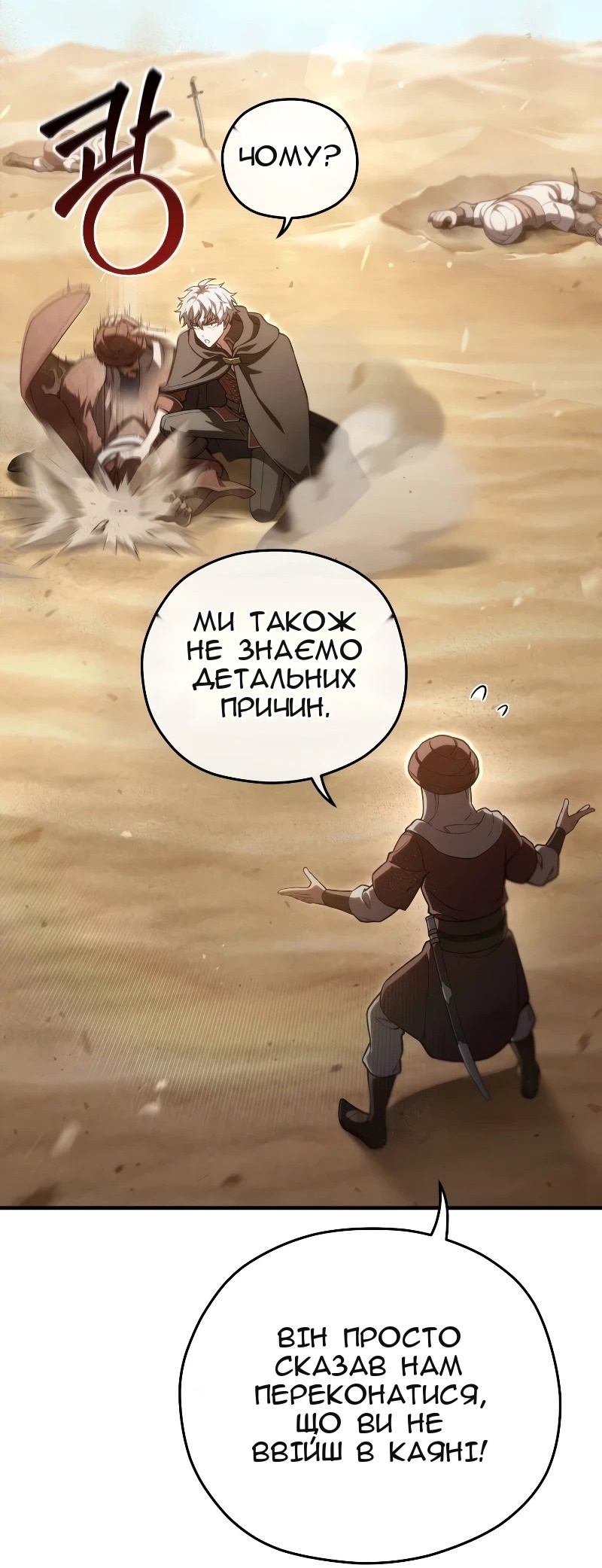 Сторінка 48