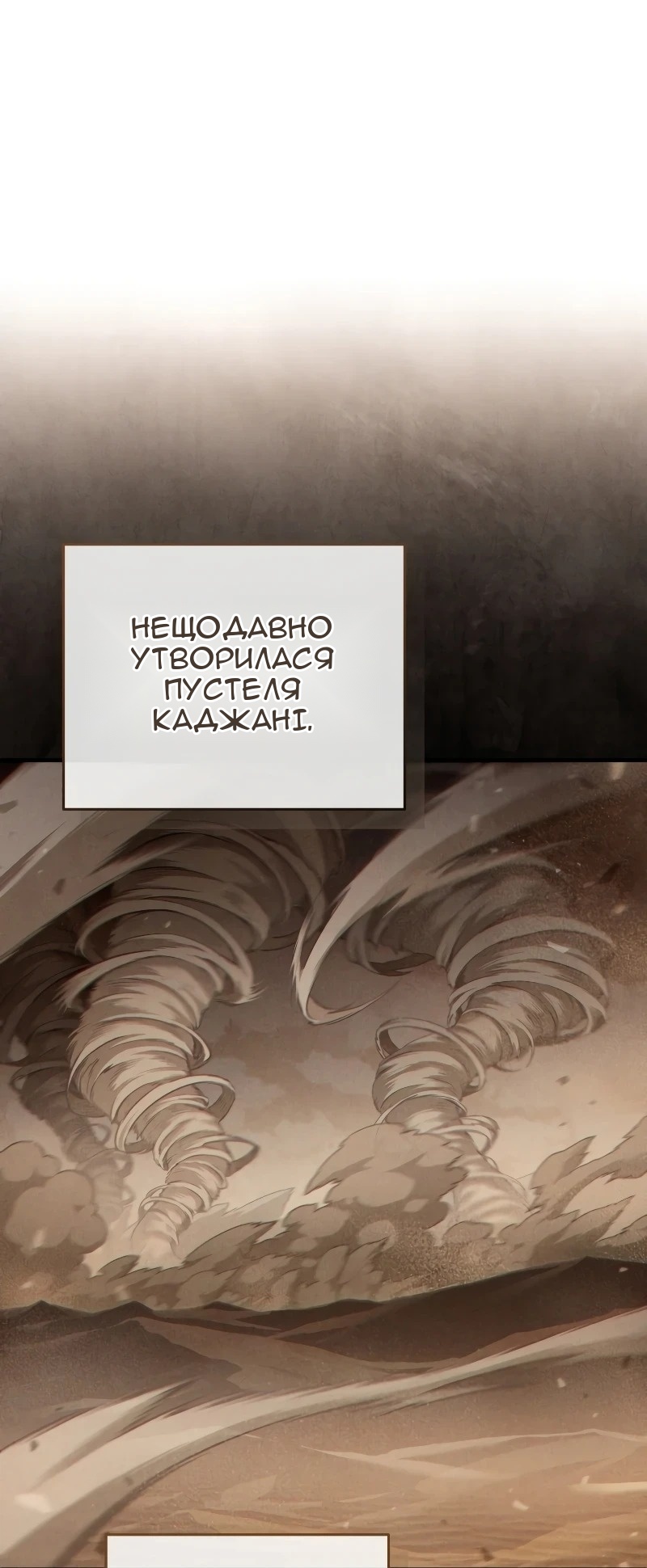 Сторінка 51
