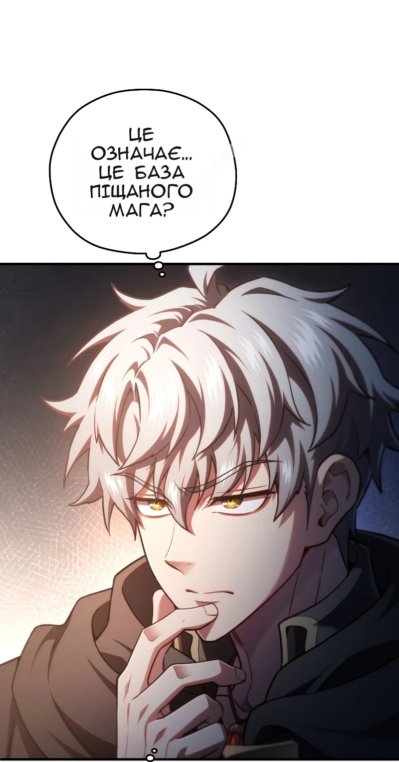 Сторінка 53