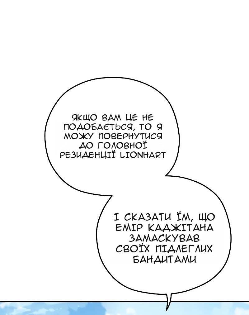 Сторінка 63
