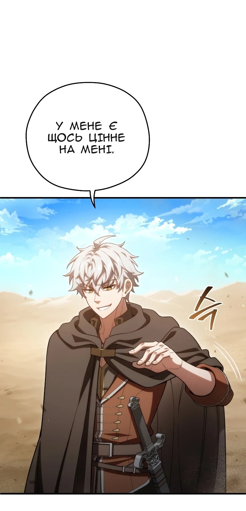 Сторінка 66