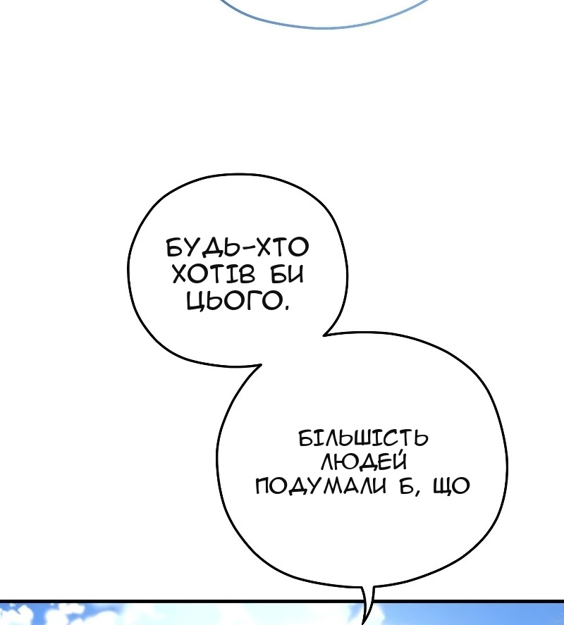 Сторінка 68