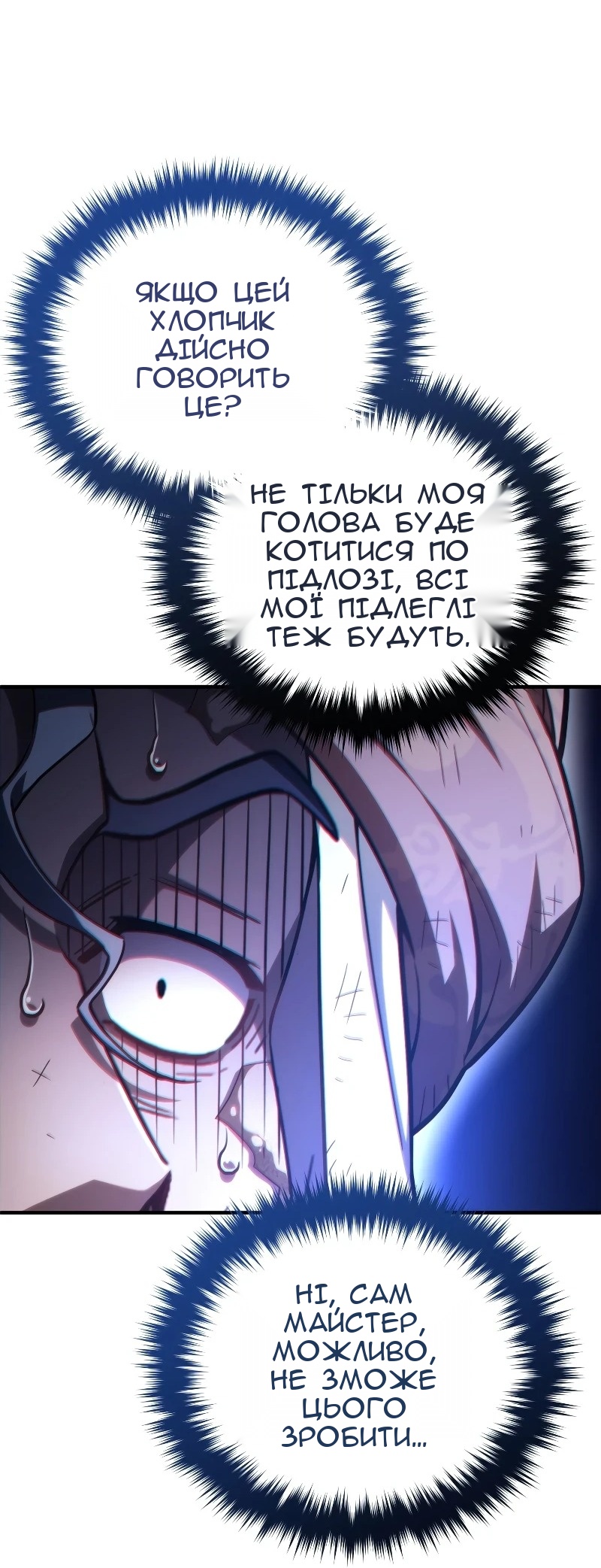 Сторінка 71