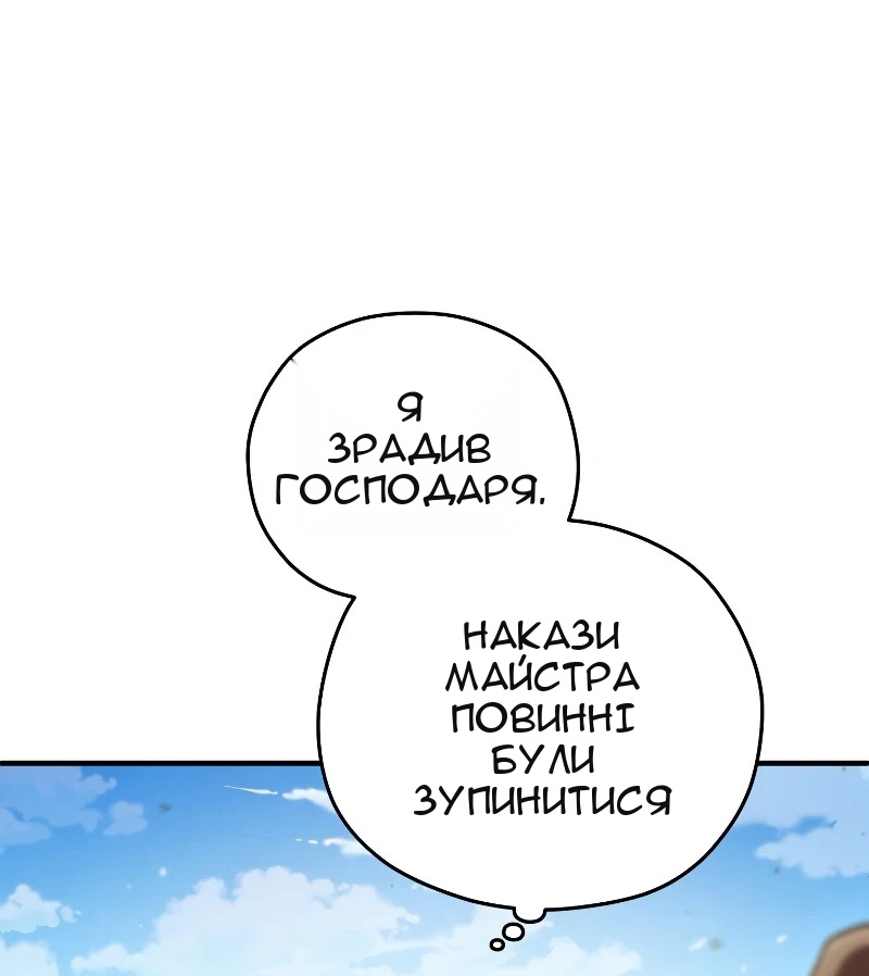 Сторінка 3