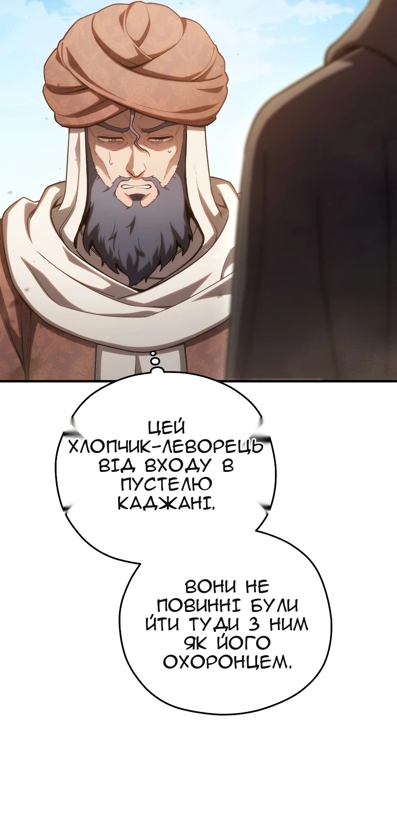 Сторінка 4