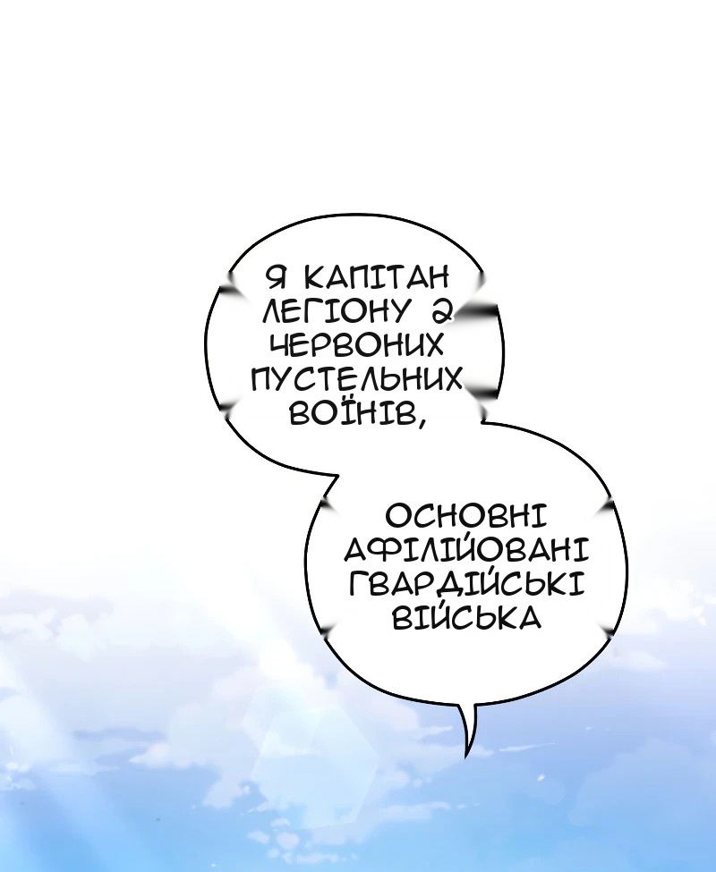 Сторінка 7