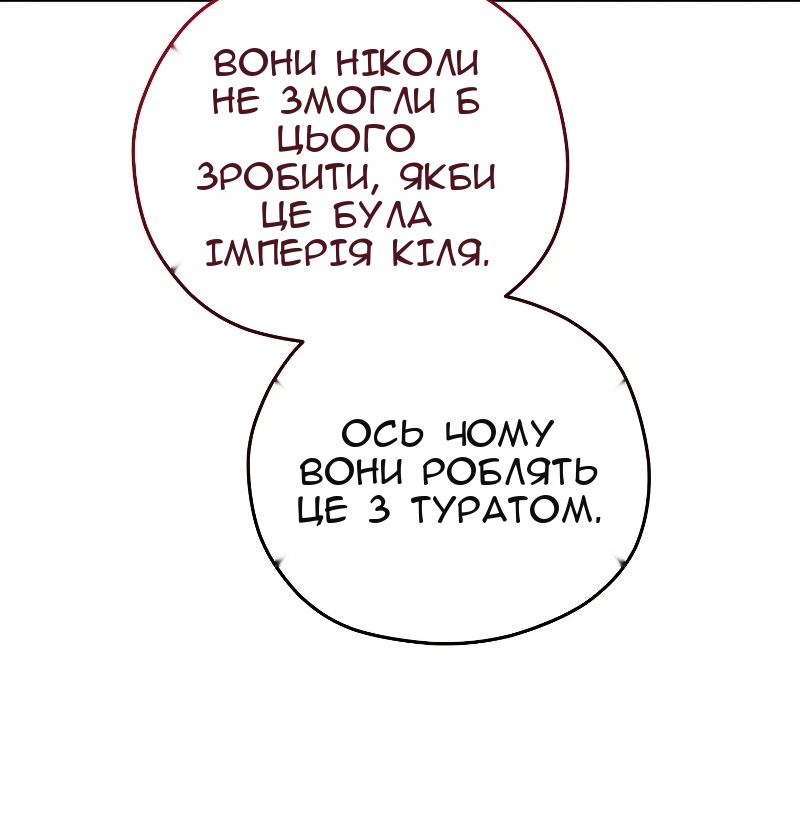 Сторінка 20