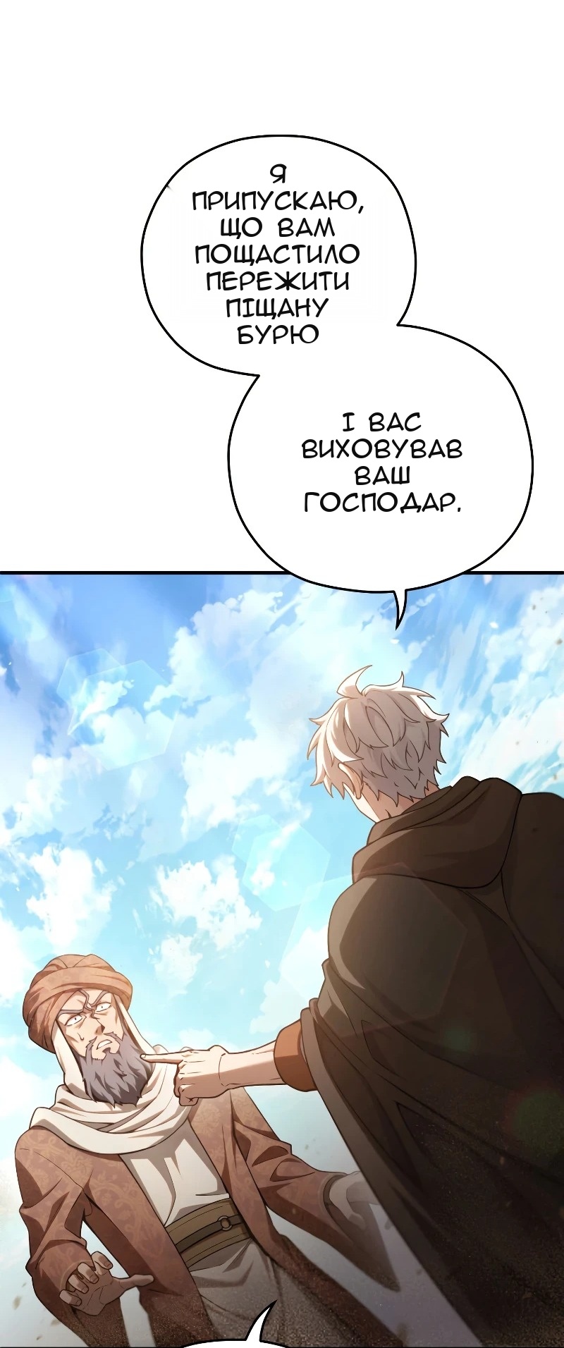 Сторінка 23
