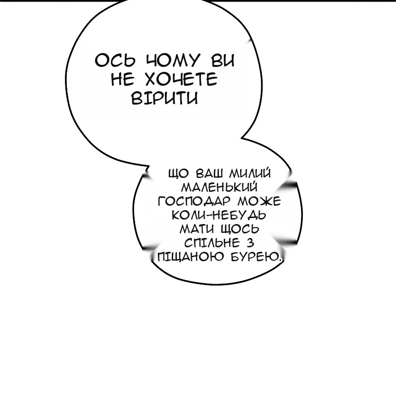 Сторінка 24