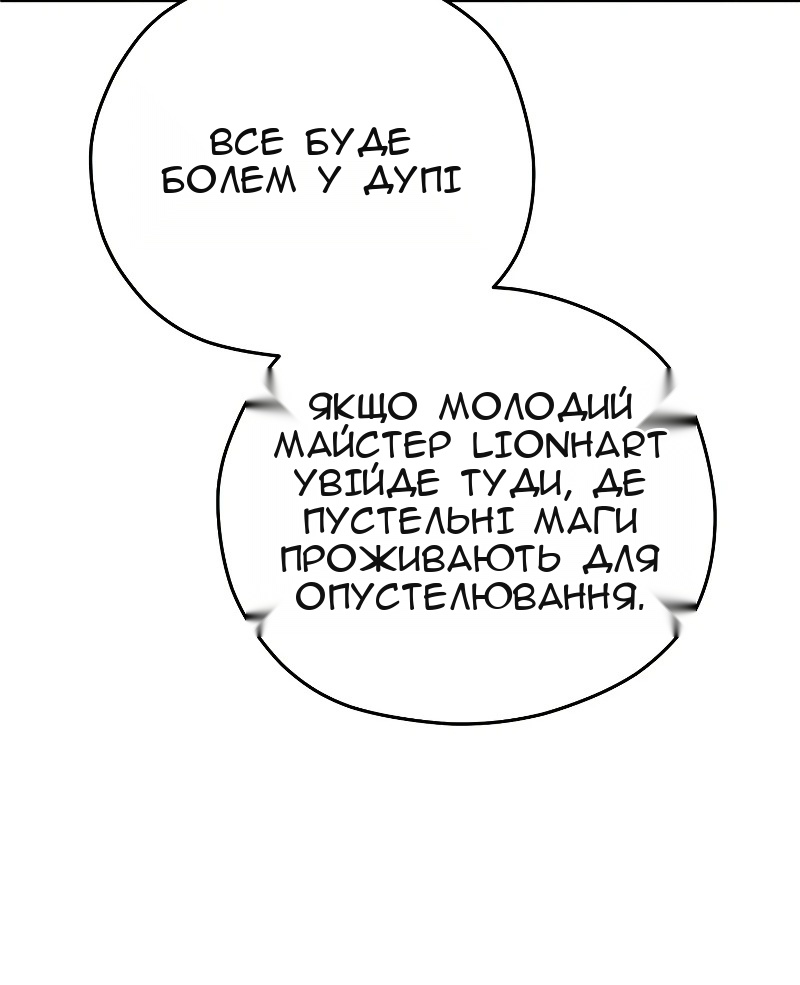 Сторінка 28