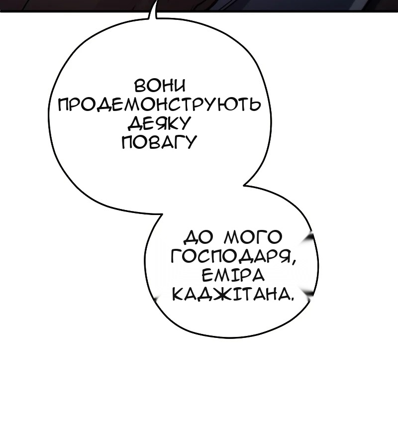Сторінка 32