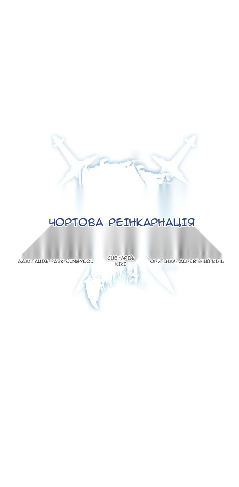 Сторінка 34