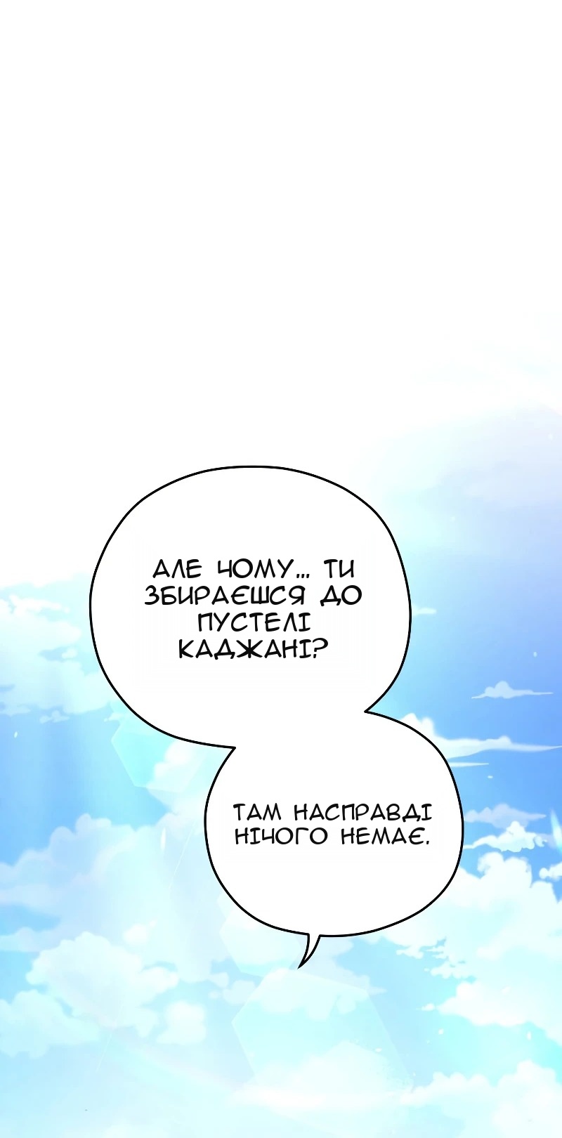 Сторінка 35