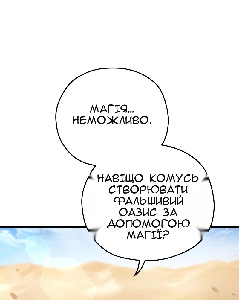 Сторінка 45