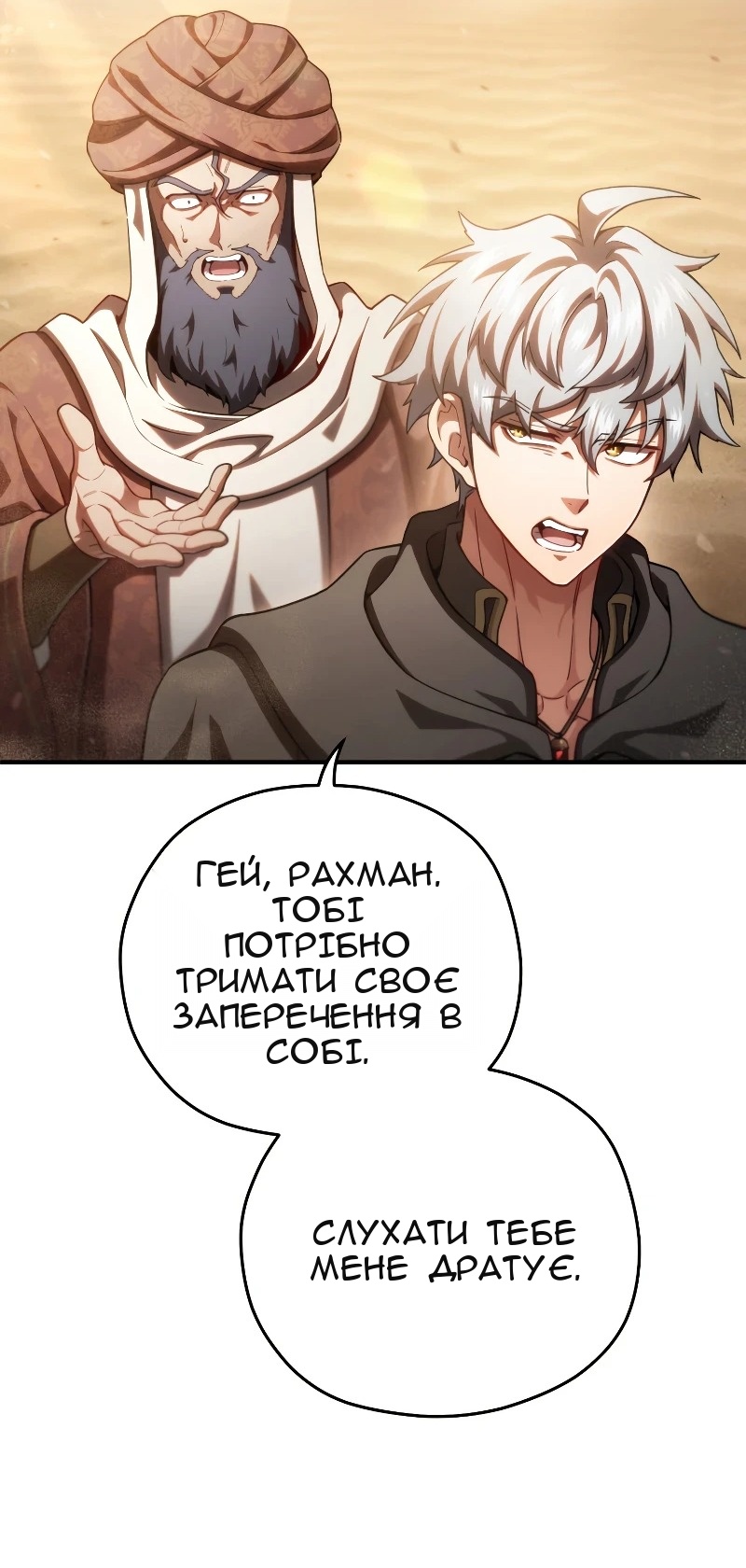 Сторінка 46