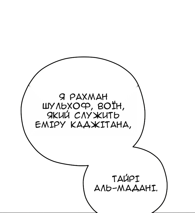 Сторінка 68