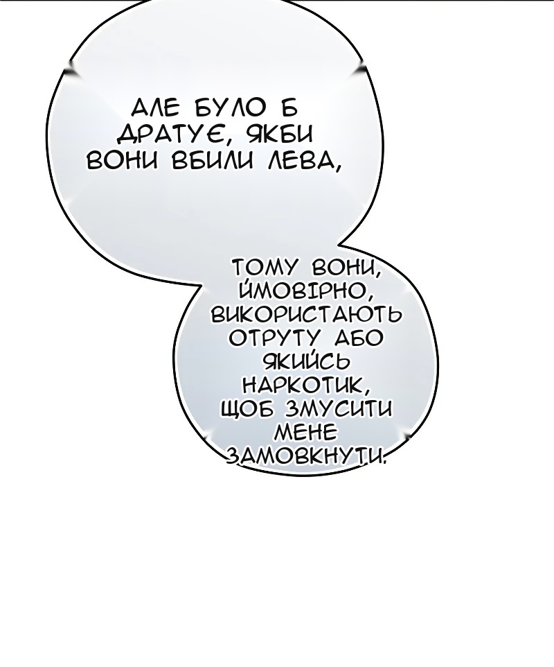Сторінка 78