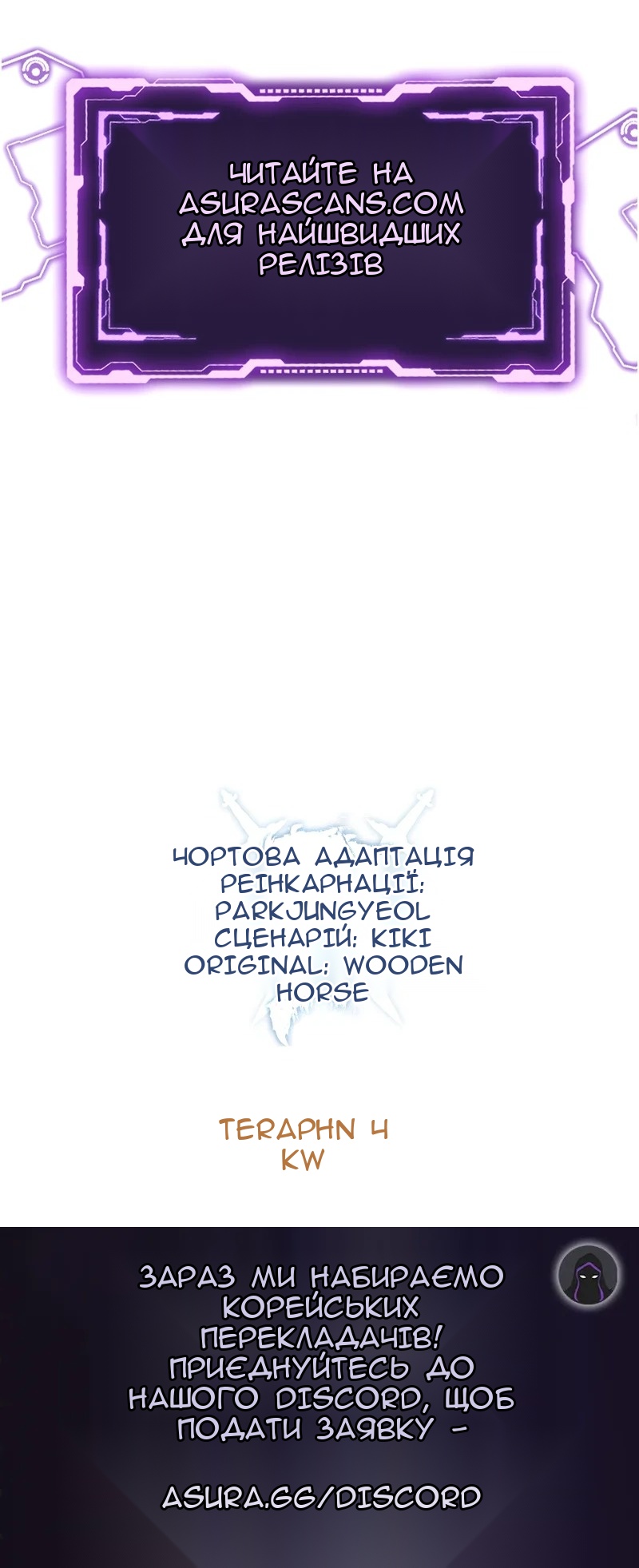 Сторінка 83