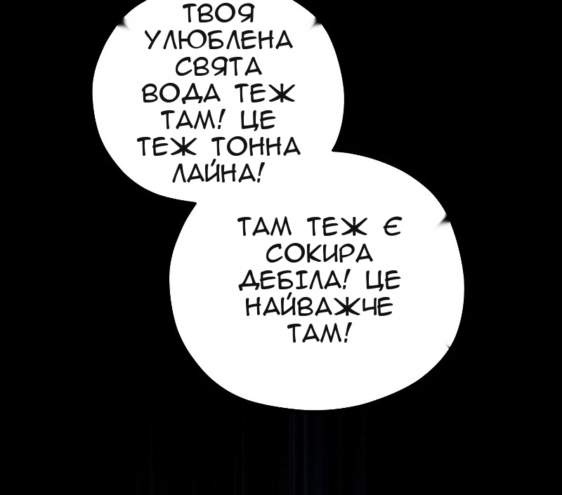 Сторінка 10