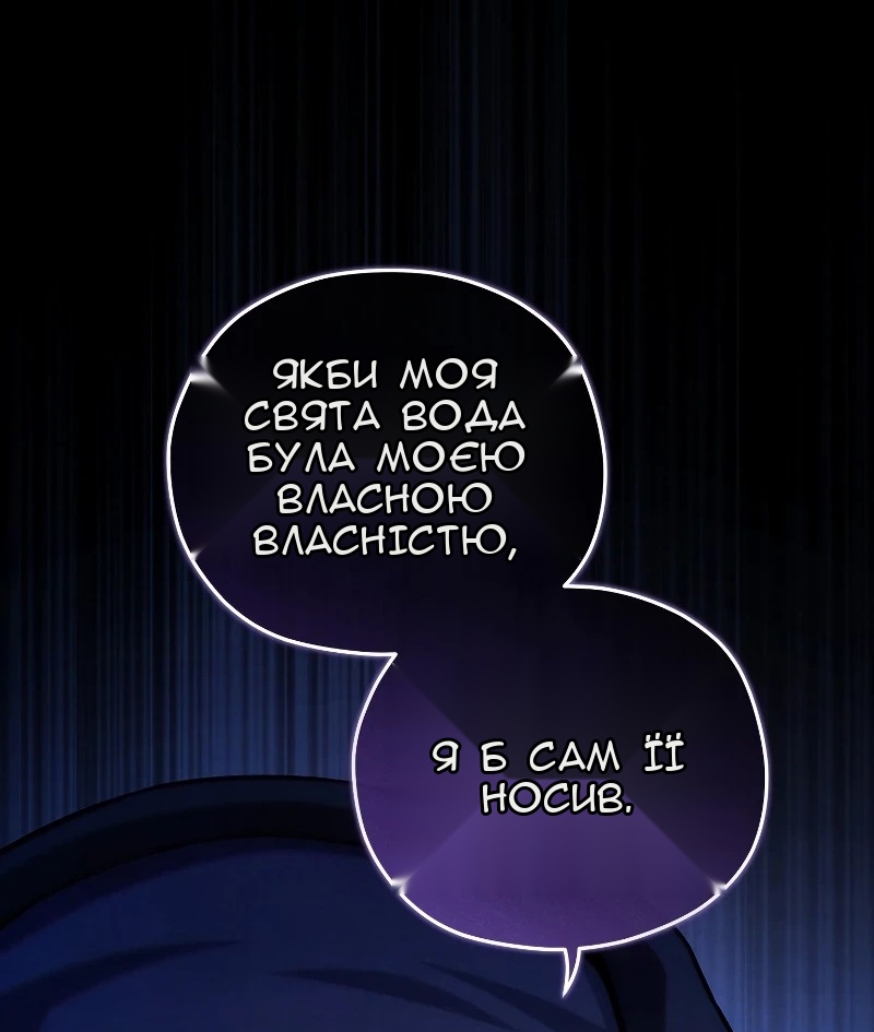 Сторінка 11