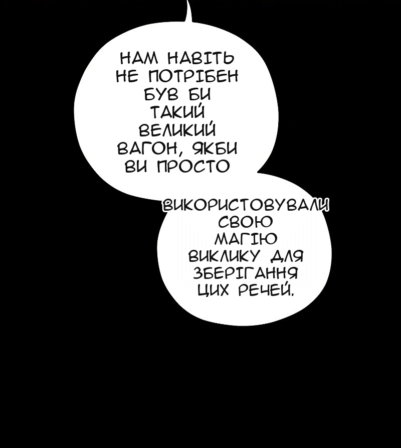 Сторінка 14